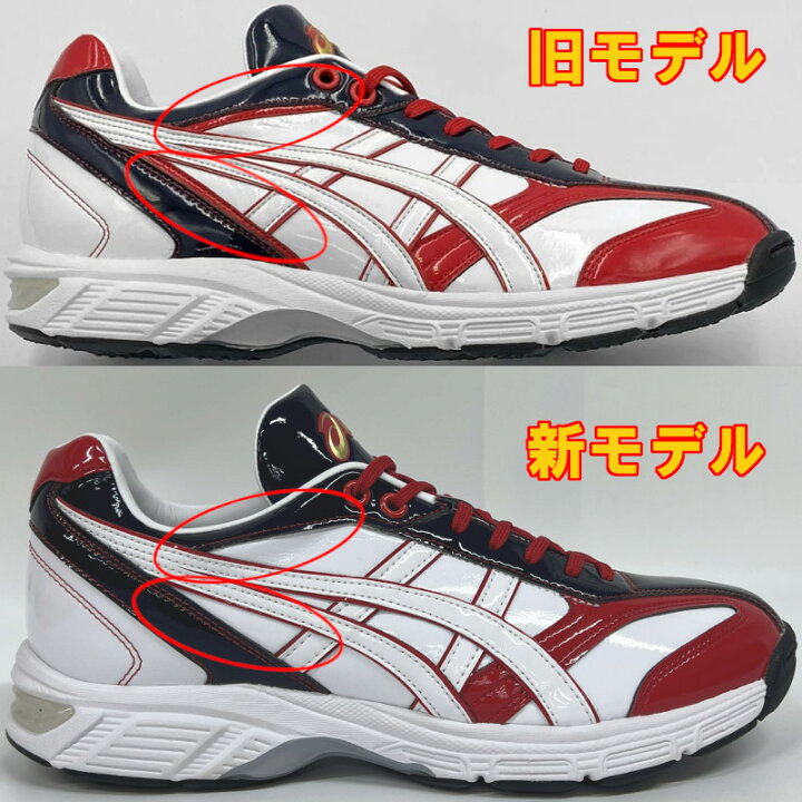 楽天市場】ネイビー×レッド アシックス 野球 トレーニングシューズ 