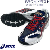楽天市場】野球 シューズ オリジナルの通販