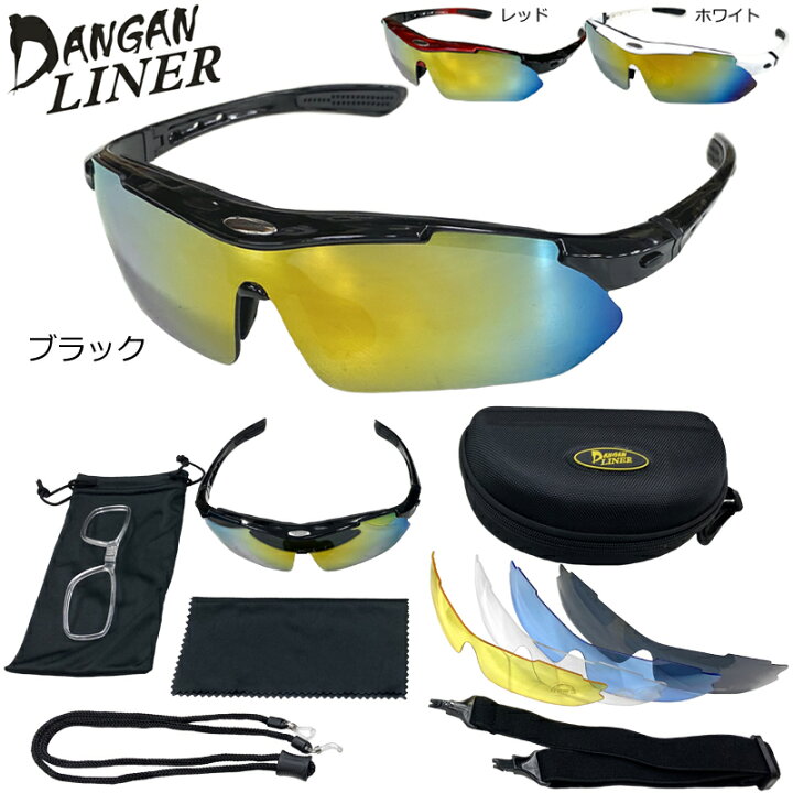 楽天市場】野球 ソフトボール用 スポーツサングラス Dangan LINER 偏光 