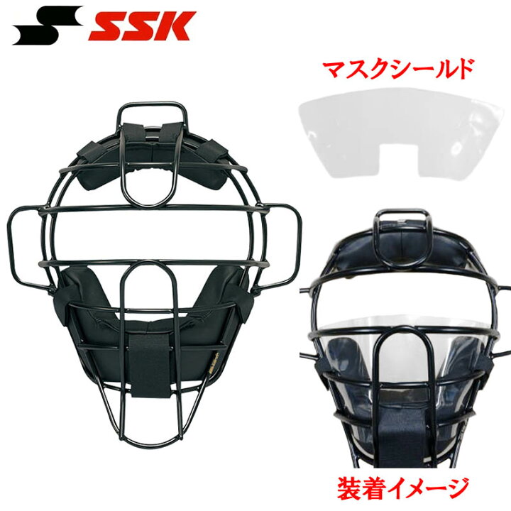 楽天市場 Ssk 野球 硬式 審判用マスク マスクシールド付き チタン製 日本製 S Upkm710s ライナースポーツ