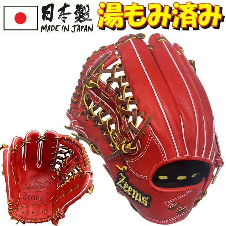 楽天市場】【あす楽対応】左利き/左投げ用 ジームス 野球 軟式グラブ  