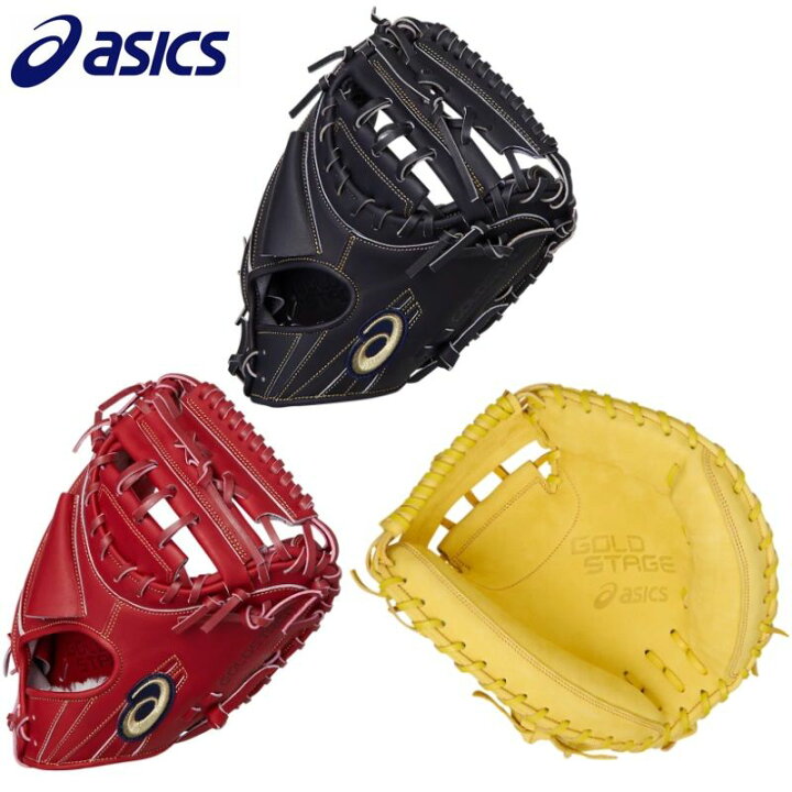 楽天市場】20％OFF アシックス 野球 軟式キャッチャーミット 捕手用 