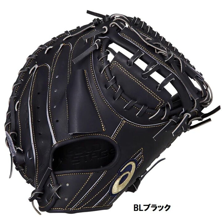 楽天市場】20％OFF アシックス 野球 軟式キャッチャーミット 捕手用 