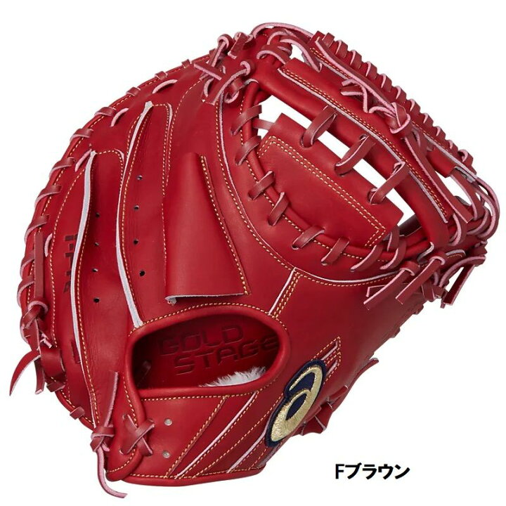 楽天市場】20％OFF アシックス 野球 軟式キャッチャーミット 捕手用 