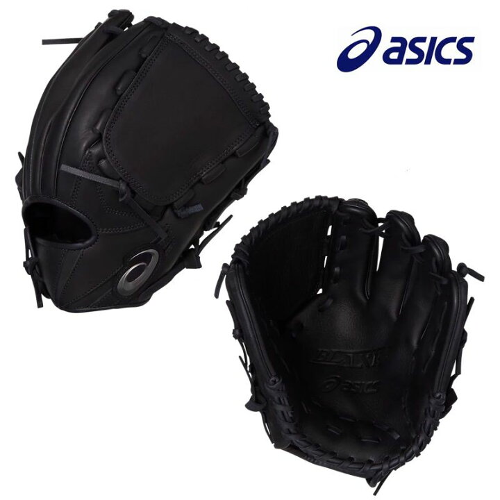 楽天市場】16％OFF アシックス 野球 軟式グラブ グローブ 投手用 BLAXE 