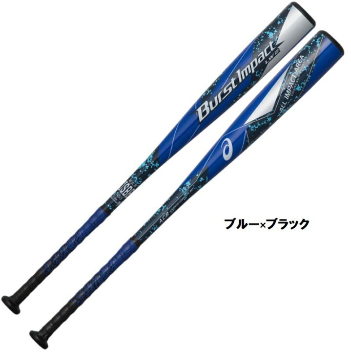 楽天市場】20％OFF アシックス 野球 軟式複合バット 金属＋ 
