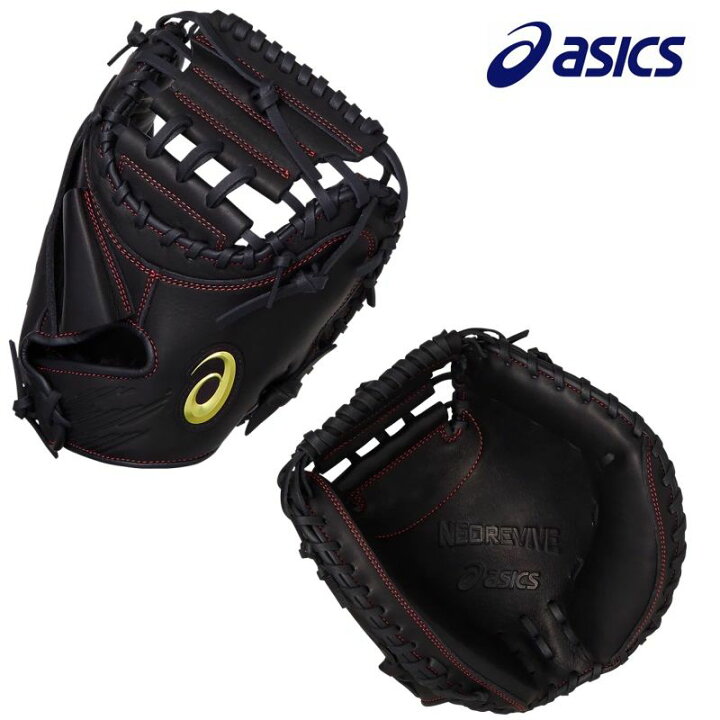 楽天市場】アシックス 野球 子供用 少年軟式キャッチャーミット 捕手用  