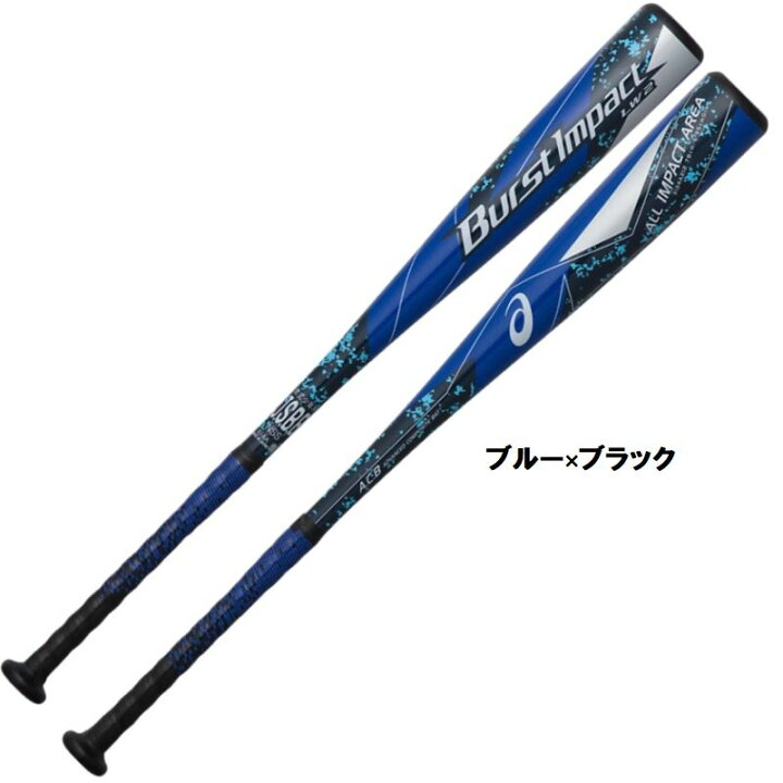 楽天市場】20％OFF 小学2〜6年生向け(125〜155cm)アシックス 野球 子供 