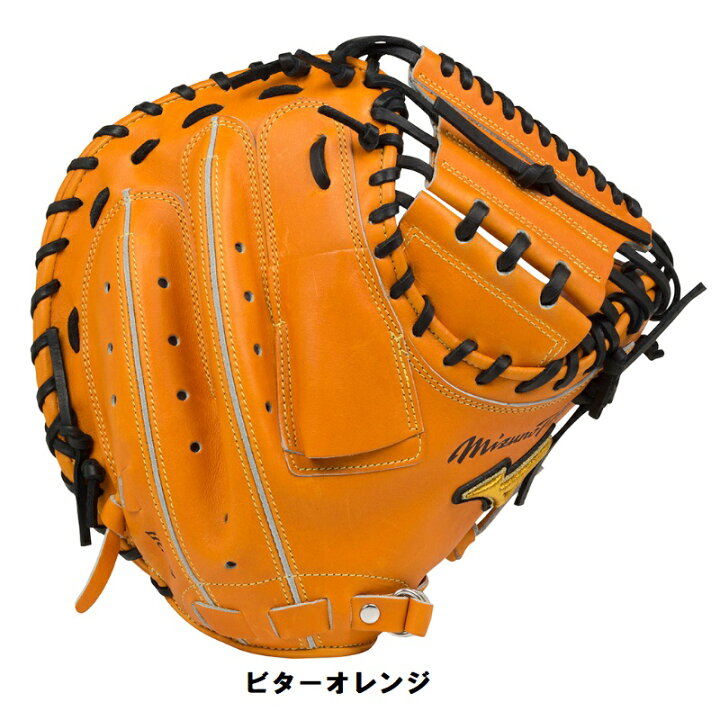 楽天市場】ミズノプロ 野球 硬式キャッチャーミット 捕手用 フィンガー  