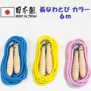 { c̗p ꒵ ȂƂ WsO[v Wv[v 6m ROPE05