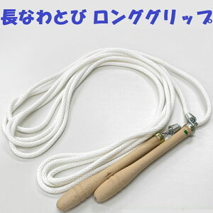 SG}[Nt SK gri { OObv ꒵ ȂƂ ƂтȂ WsO[v Wv[v 6m ROPE06