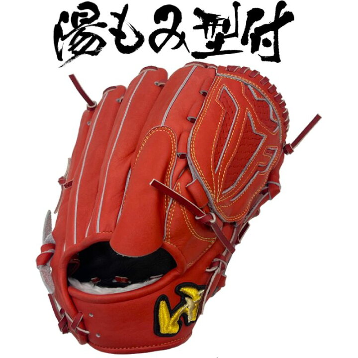 楽天市場】湯もみ型付け済み ワールドペガサス 野球 軟式グラブ  