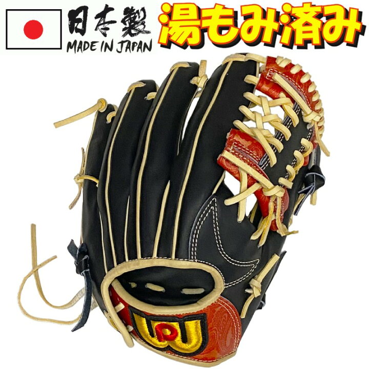 楽天市場】湯もみ型付け済み ワールドペガサス 野球 硬式 軟式 兼用  