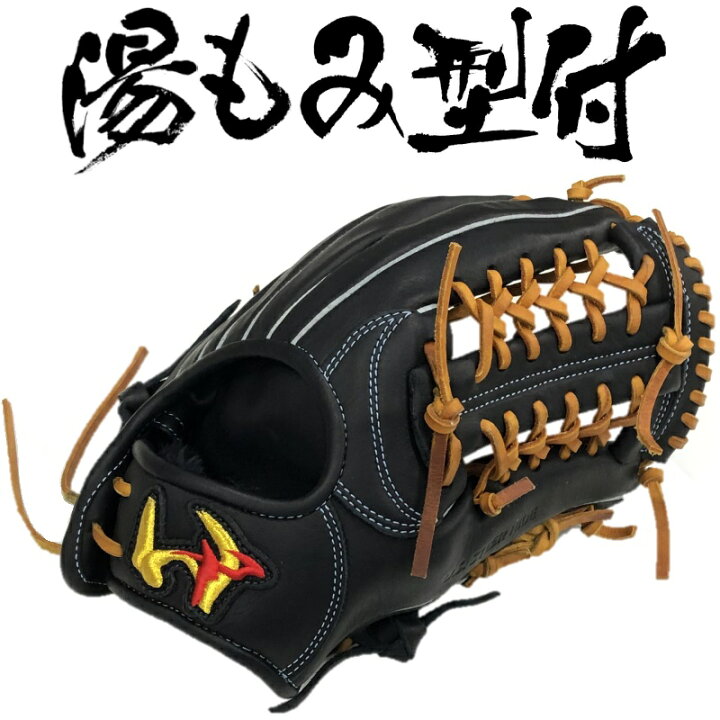 楽天市場】140〜155cm(5〜6年生向け) 湯もみ型付け済み ワールド 