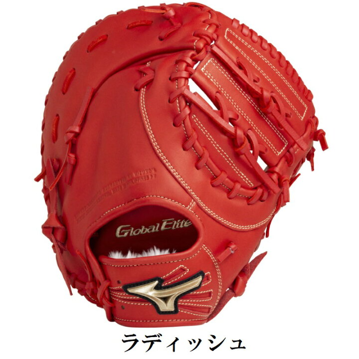 楽天市場】ミズノ 野球 子供用 少年軟式ファーストミット 村上宗隆選手 
