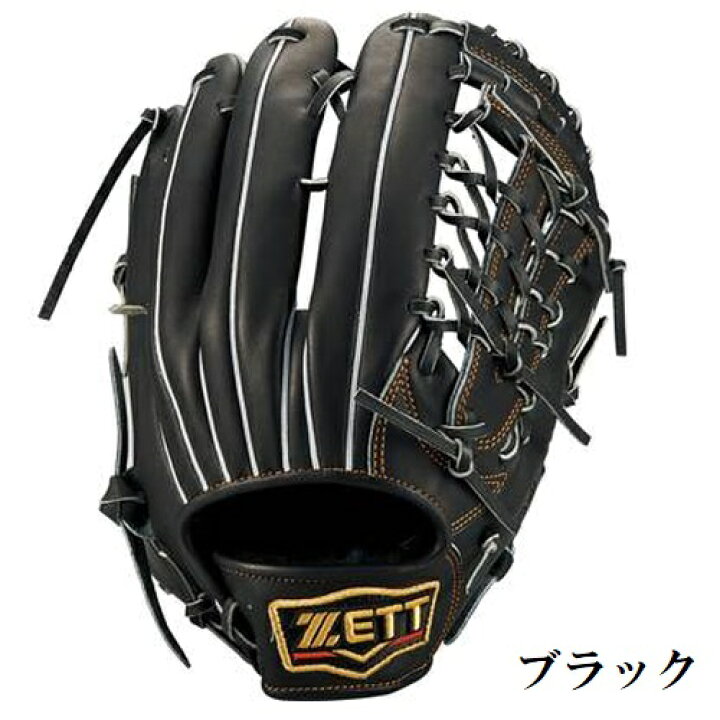 楽天市場】ゼット 野球 軟式グラブ グローブ 外野手用 プロステイタス 