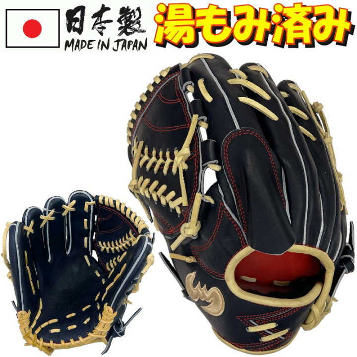 楽天市場】左利き 左投げ用 【あす楽対応】ジームス 野球 軟式グラブ 