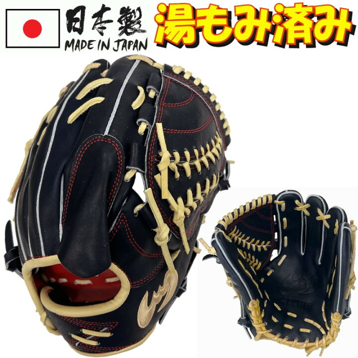 楽天市場】【あす楽対応】ジームス 野球 軟式グラブ グローブ 投手 