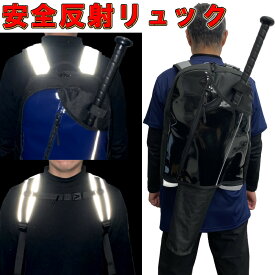 野球 リュックサック 1年保証 ライナースポーツオリジナル 子供用 ソフトボール バット収納式バックパック バットを斜めに収納可能 LSBAG006