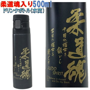 yyΉz_ XeX{g 500ml 1Nۏ XeX^d\ Ci[X|[cIWi _ _    ۉ ۗ HOT COLD LSBTL004