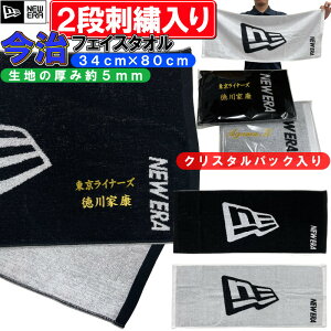 yO2iŎhJœz NEW ERA j[G tFCX^I tbOS 34×80cm 5~  싅 TbJ[ oXPbg{[ oXP ƋLOi LOi cLOi LO