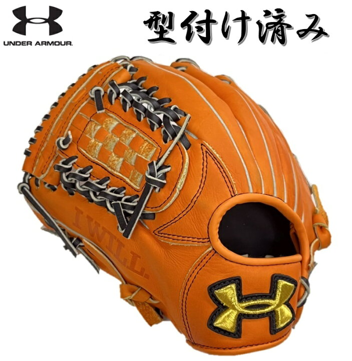 楽天市場】型付け済み 左利き 左投げ用 身長130〜150cm(2〜5年生向け  