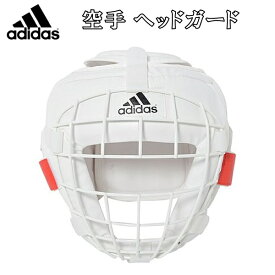 【サイズ交換送料無料】【あす楽対応】アディダス adidas 空手 ヘッドガード フルコンタクト フルコン空手用 ニューアイアン ヘッドギア 金網面 子供～大人用サイズ ryu adiFCK010