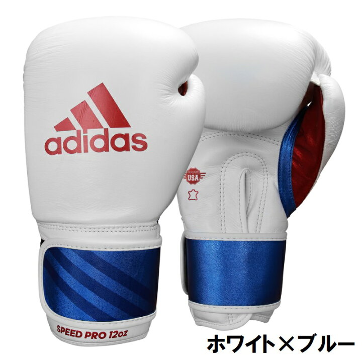 楽天市場】【あす楽対応】アディダス adidas ボクシング ボクシング 