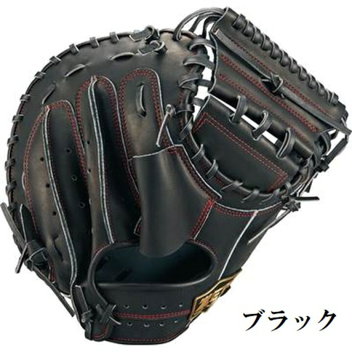 楽天市場】ゼット 野球 軟式キャッチャーミット 捕手用 ネオステイタス 
