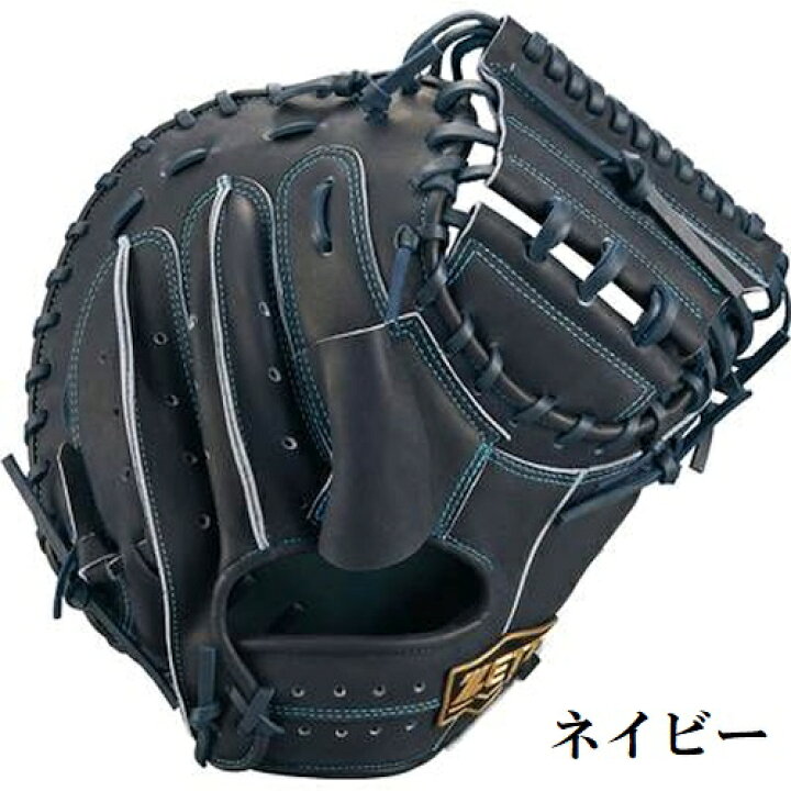 楽天市場】ゼット 野球 軟式キャッチャーミット 捕手用 ネオステイタス 