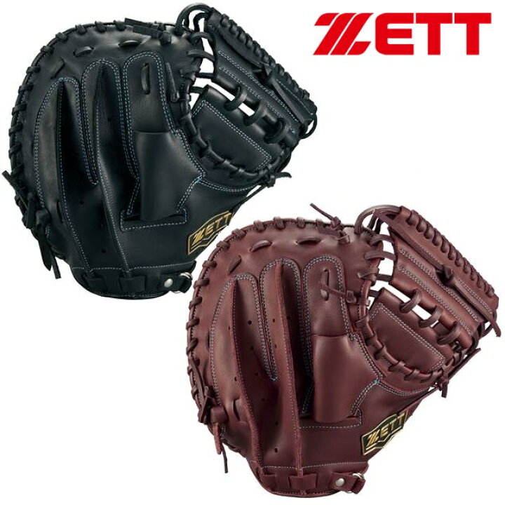 楽天市場】ゼット 野球 軟式キャッチャーミット 捕手用 ソフトステア 