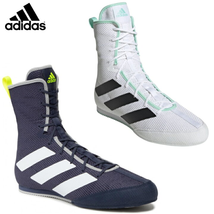 楽天市場】アディダス adidas ボクシングシューズ BOX HOG3 GX281 ryu 