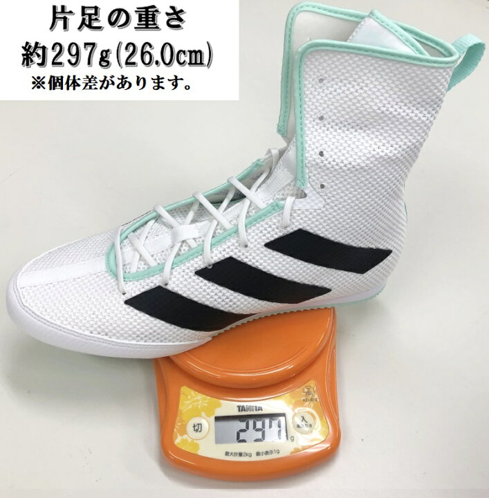 楽天市場】【サイズ交換送料無料】アディダス adidas ボクシング 