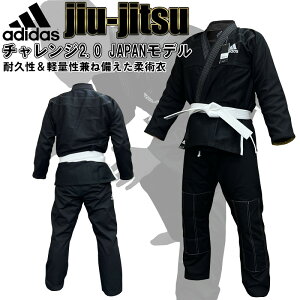 AfB_X adidas _p ㉺Zbg тȂ `W2.0 ubN JAPANf ryu JJ350-20-BLACK
