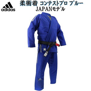 AfB_X adidas _p ㉺Zbg тȂ ReXgv@u[@JAPANf JJ430PROSMU-BU ryu