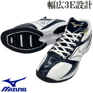 【サイズ交換送料無料】ネイビー×ホワイト ミズノ 野球 トレーニングシューズ 紐タイプ 幅広 3E ワイド …