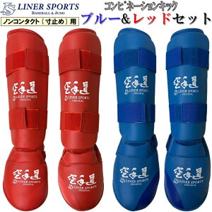 �y�T�C�Y�������������z���b�h�A�u���[2�_�Z�b�g 1�N�ۏ� ��蓹 ���K�p �R���r�l�[�V�����L�b�N �V���K�[�h �C���X�e�b�v�K�[�h �ԐZ�b�g ��� ���C�i�[�X�|�[�c�I���W�i�� SET-LSALI010