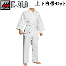 【サイズ交換送料無料】ミツボシ 空手着 空手衣 太綾 K-200 上下白帯セット