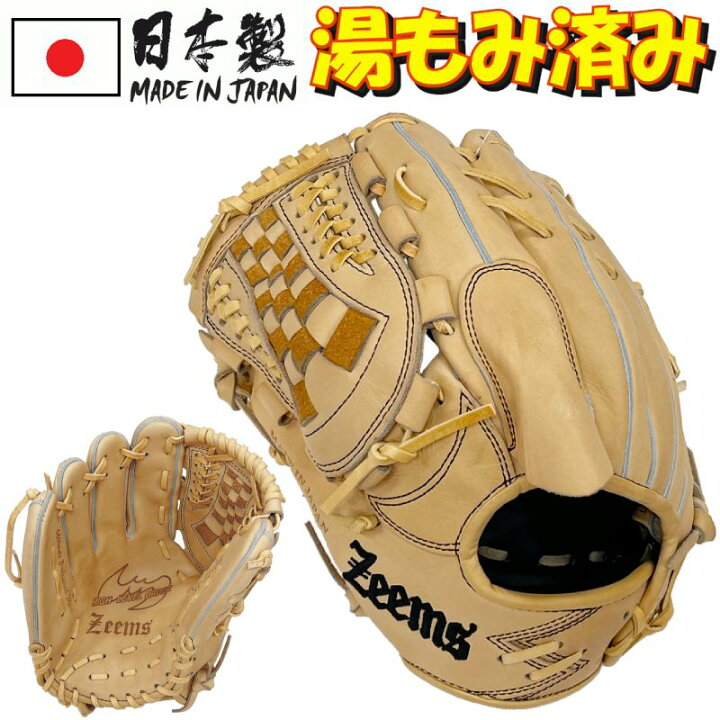 楽天市場】左投げ用 ジームス 野球 硬式グラブ グローブ 三方親 投手用 