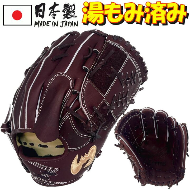 楽天市場】【あす楽対応】ジームス 野球 軟式グラブ グローブ 三方親 