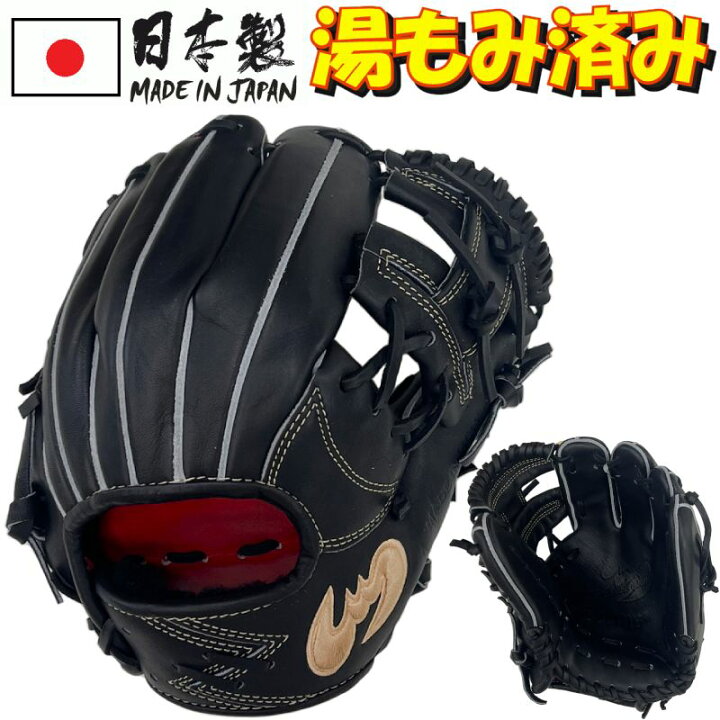 楽天市場】【あす楽対応】ジームス 野球 硬式グラブ グローブ 三方親 