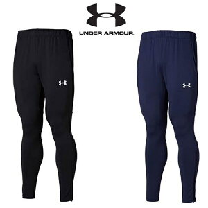 アンダーアーマー UAチーム ロングニット パンツ ジャージ フィッティド トレーニングウエア ウォームアップ サッカー 1365020