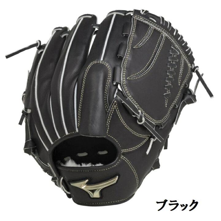楽天市場】ミズノ 野球 軟式グラブ グローブ 投手用 グローバル 
