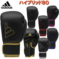 レッド、ピンクのみ30％OFF【サイズ交換送料無料】アディダス adidas ボクシング ボクシンググローブ ハ…