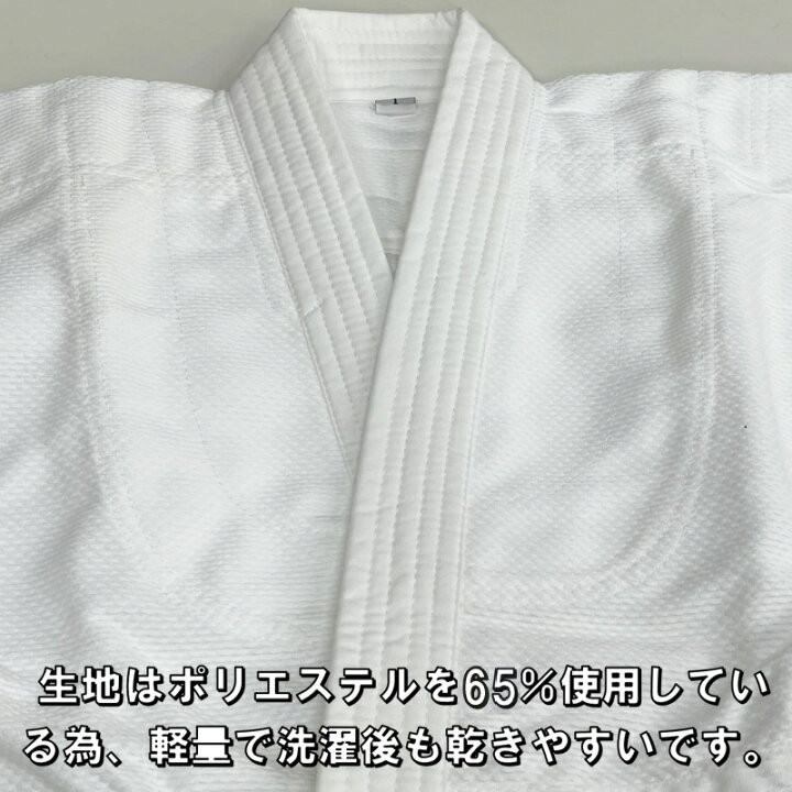 楽天市場】【サイズ交換送料無料】44%OFF【あす楽対応】九櫻 授業用  