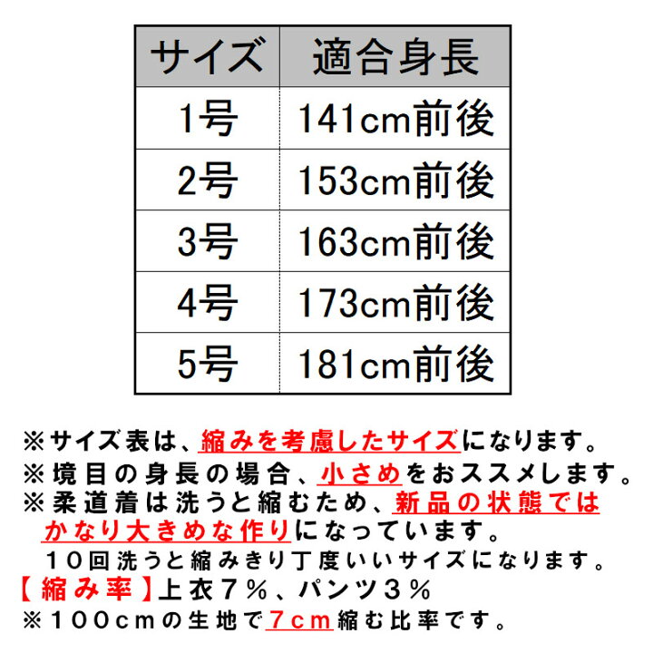 楽天市場】【サイズ交換送料無料】44%OFF【あす楽対応】九櫻 授業用  