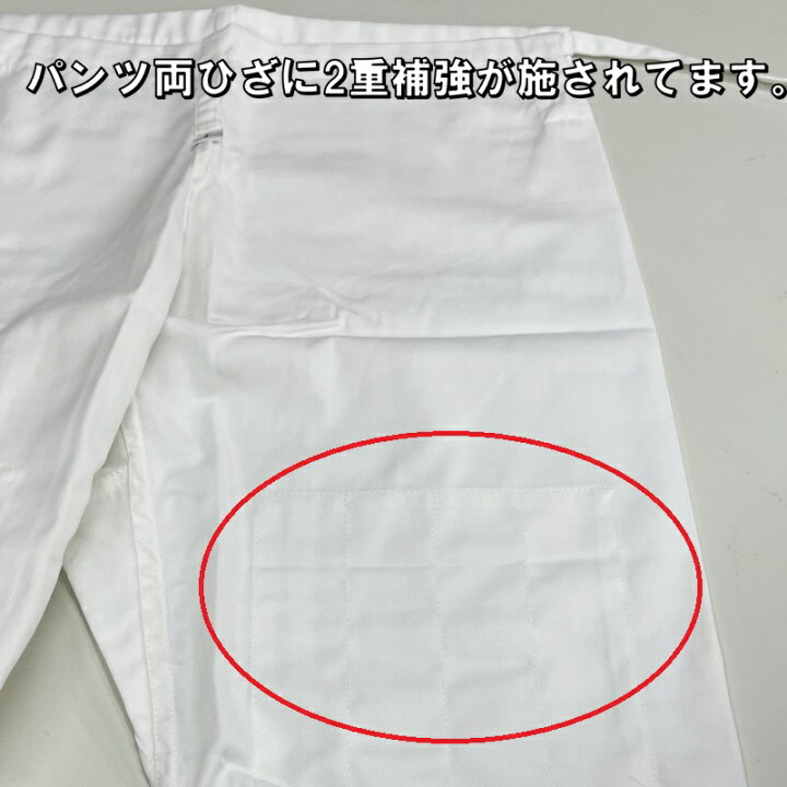 楽天市場】【サイズ交換送料無料】【あす楽対応】九櫻 授業用 柔道着 柔道衣 初心II 上下白帯セット 3点セット 学校正課用 武道必修化対応 九桜 KUSAKURA JNW2 : ライナースポーツ 楽天市場】【サイズ交換送料無料】【あす楽対応】九櫻 授業用 柔道着 柔道衣 初心II 上下白帯セット 3点セット 学校正課用 武道必修化対応 九桜 KUSAKURA JNW2 : ライナースポーツ