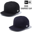 【サイズ交換送料無料】【あす楽対応】ニューエラ New Era ベースボールキャップ アンパイアキャップ 帽子 正規品 506…