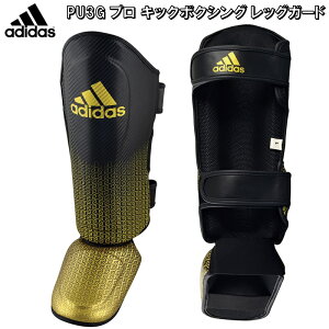 AfB_X adidas LbN{NVO PU3G v LbN{NVO bOK[h K[X ryu ADIKBSI300