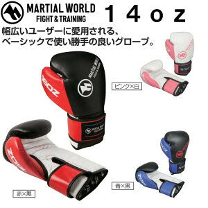 }[V[h {NVOO[u x[VbNO[u {NVO O[u 14oz ʑlp BG12-14